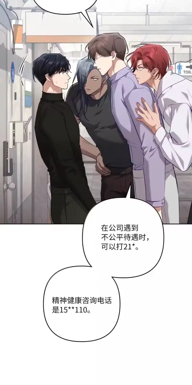 甜蜜的S级向导_h 47 约会 第60页