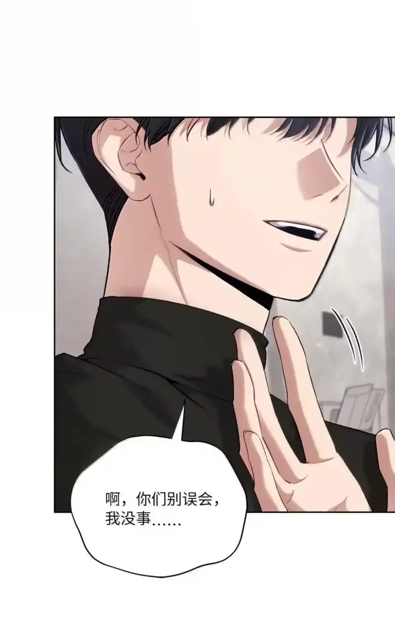 甜蜜的S级向导_h 47 约会 第62页