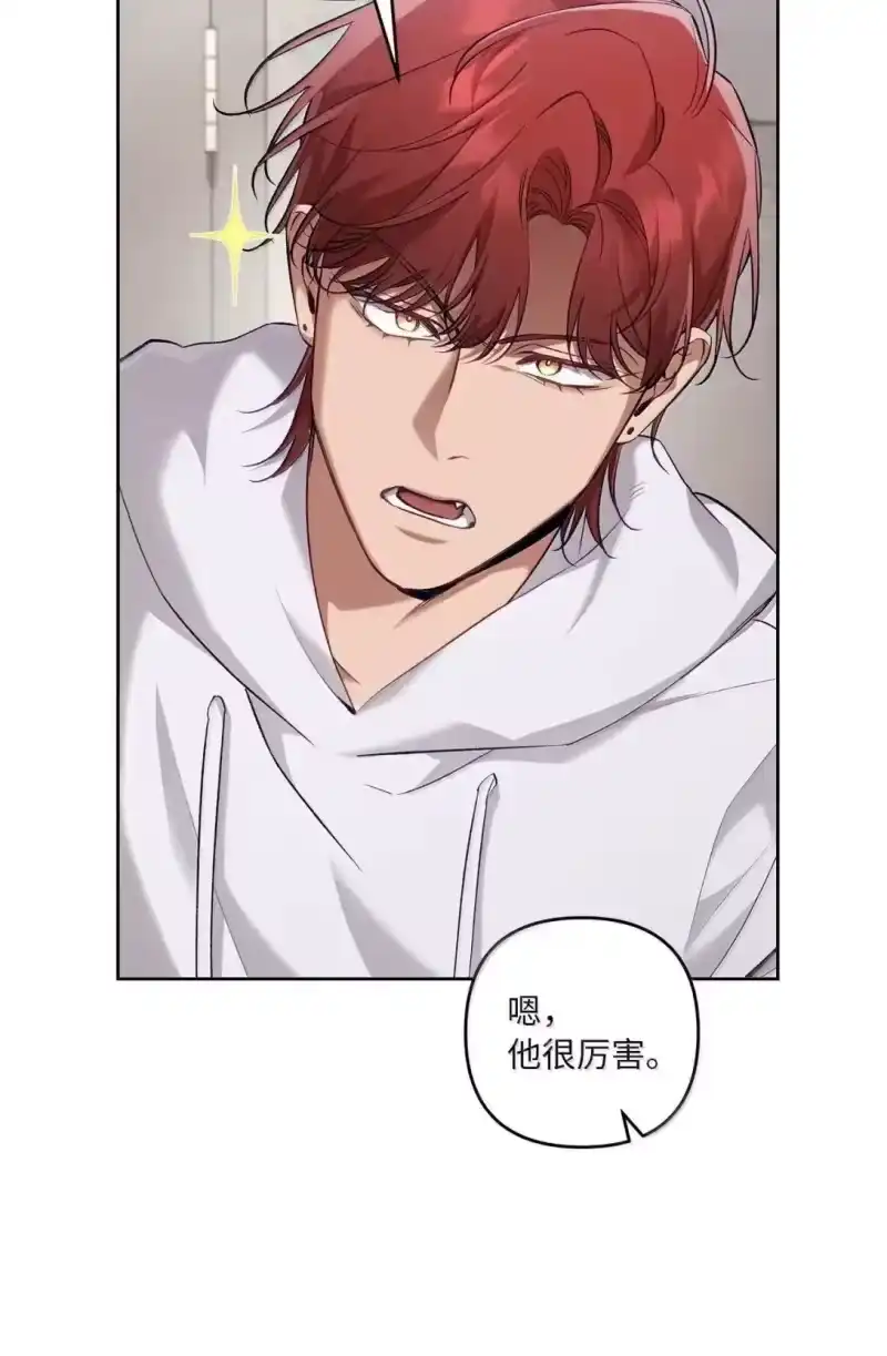甜蜜的S级向导_h 47 约会 第66页