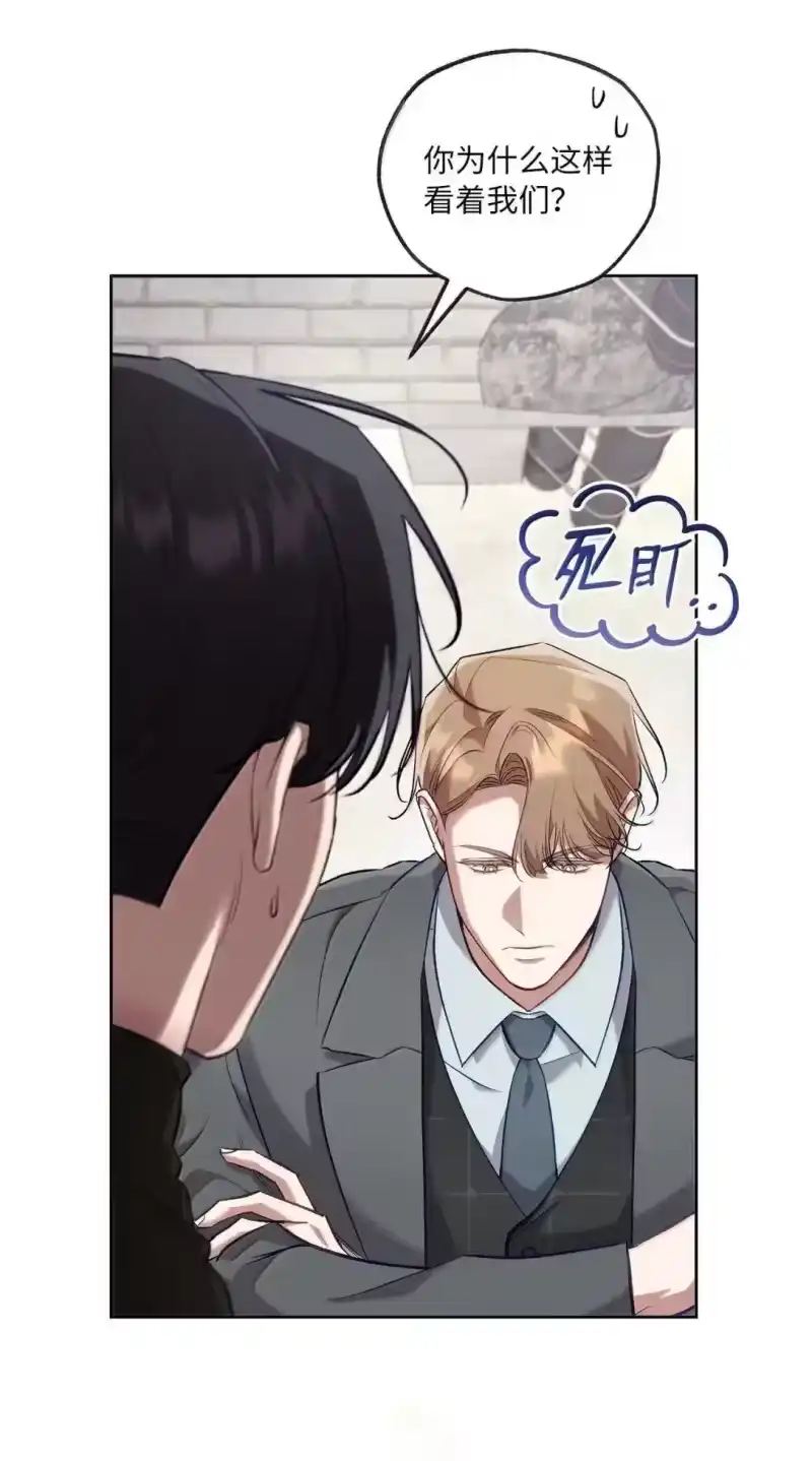 甜蜜的S级向导_h 47 约会 第77页