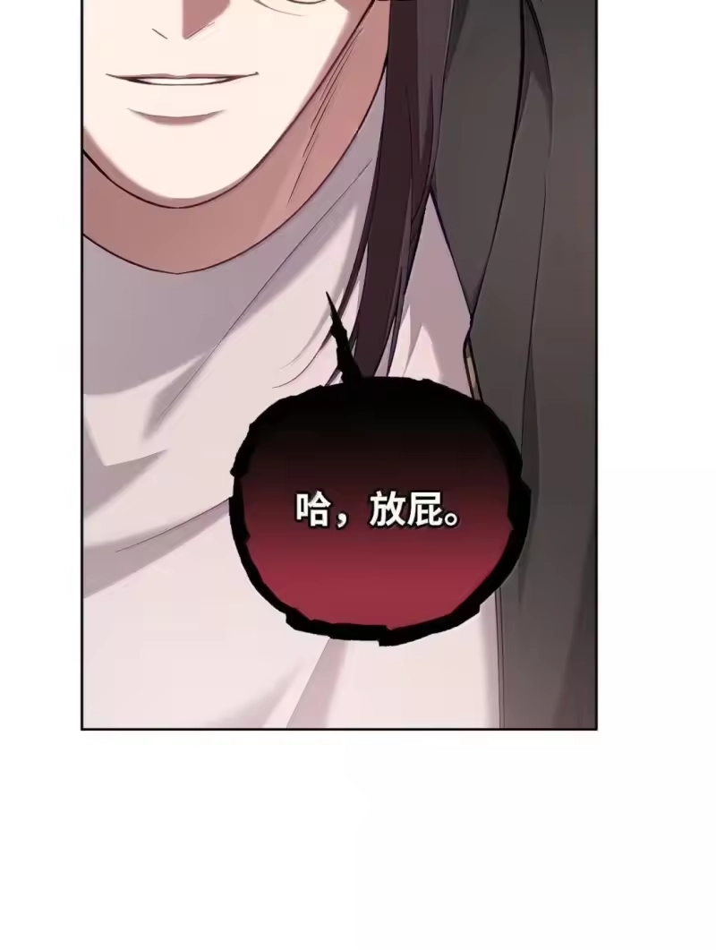 甜蜜的S级向导_h 47 约会 第81页