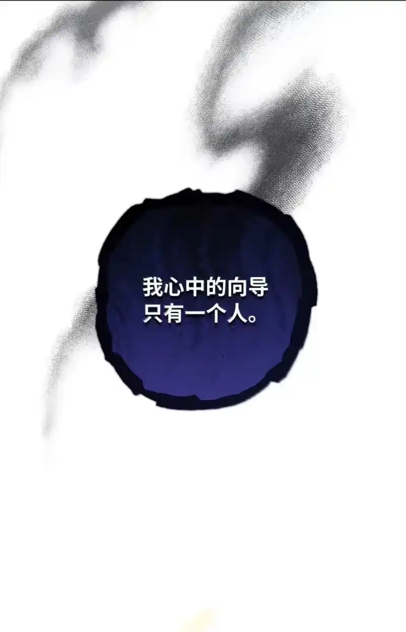甜蜜的S级向导_h 48 不愿再放手 第11页