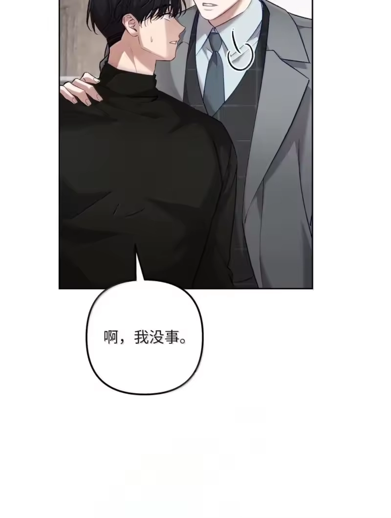 甜蜜的S级向导_h 48 不愿再放手 第19页