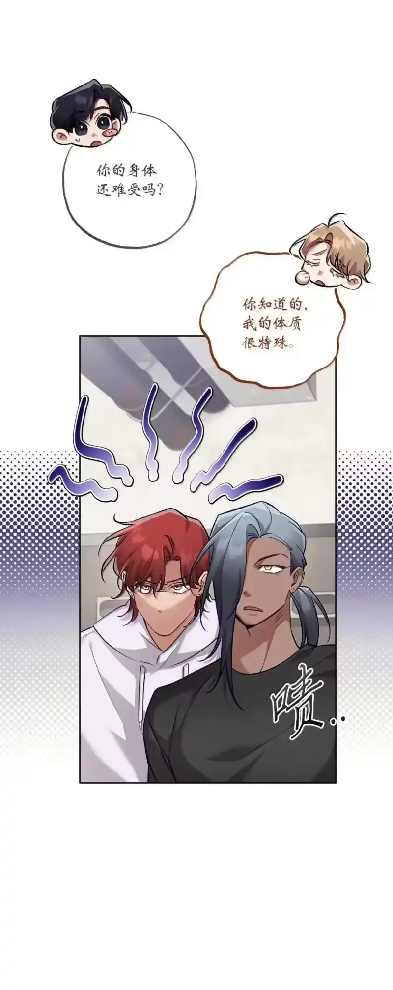 甜蜜的S级向导_h 48 不愿再放手 第23页