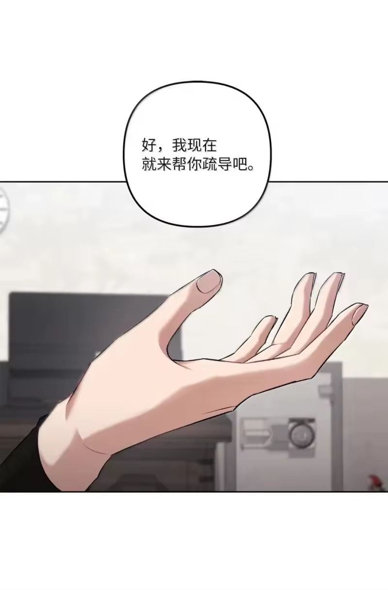 甜蜜的S级向导_h 48 不愿再放手 第24页