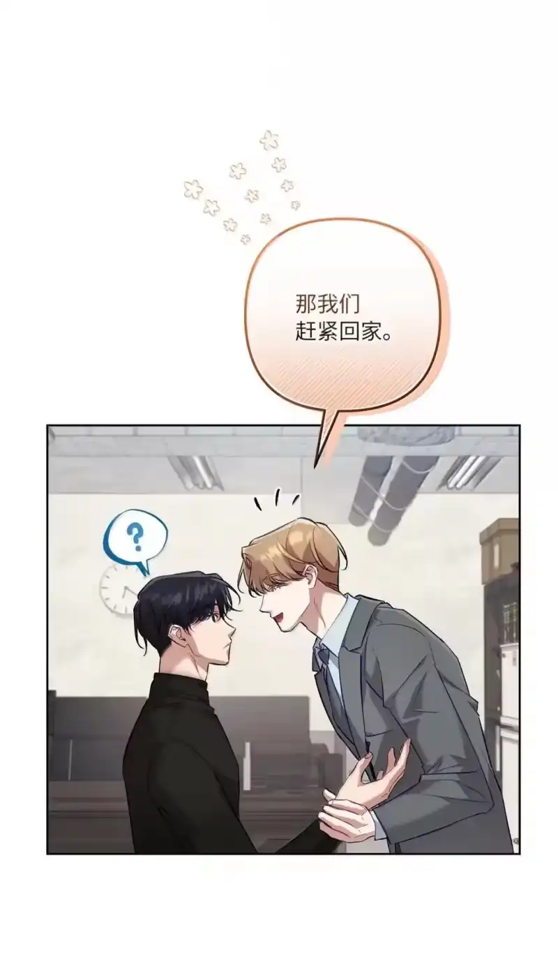 甜蜜的S级向导_h 48 不愿再放手 第25页
