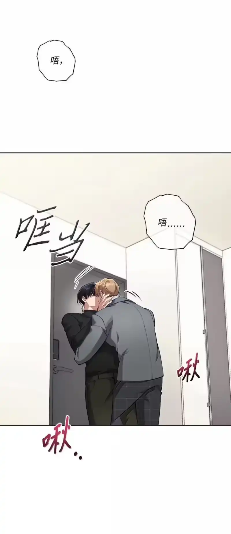 甜蜜的S级向导_h 48 不愿再放手 第30页
