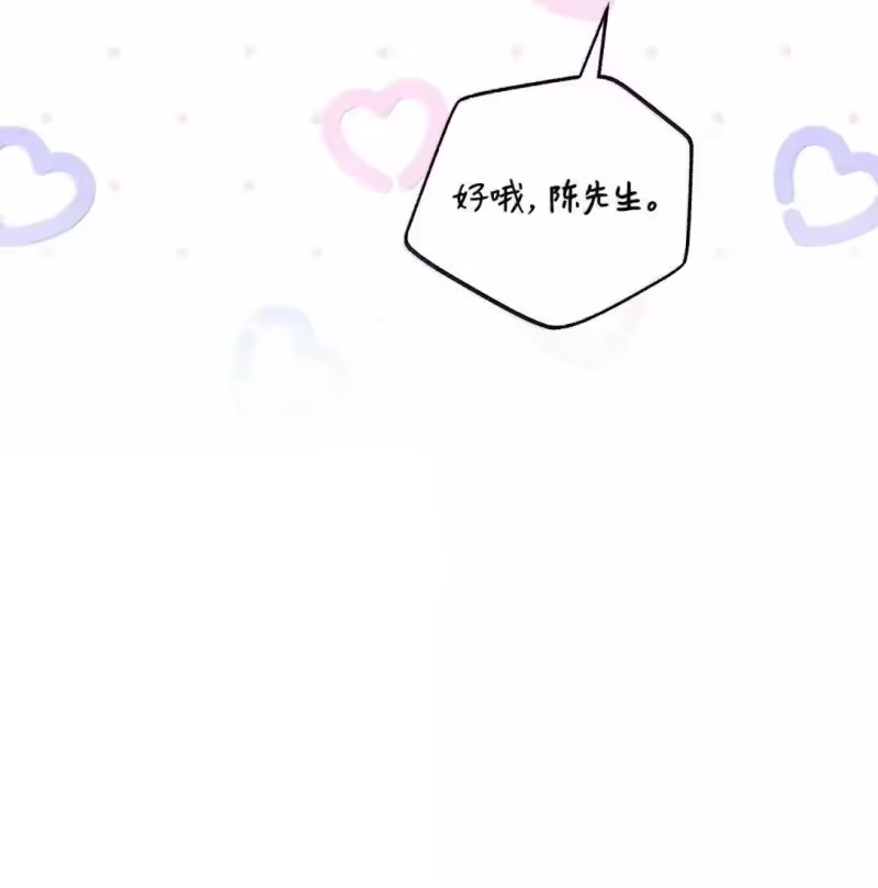 甜蜜的S级向导_h 48 不愿再放手 第41页