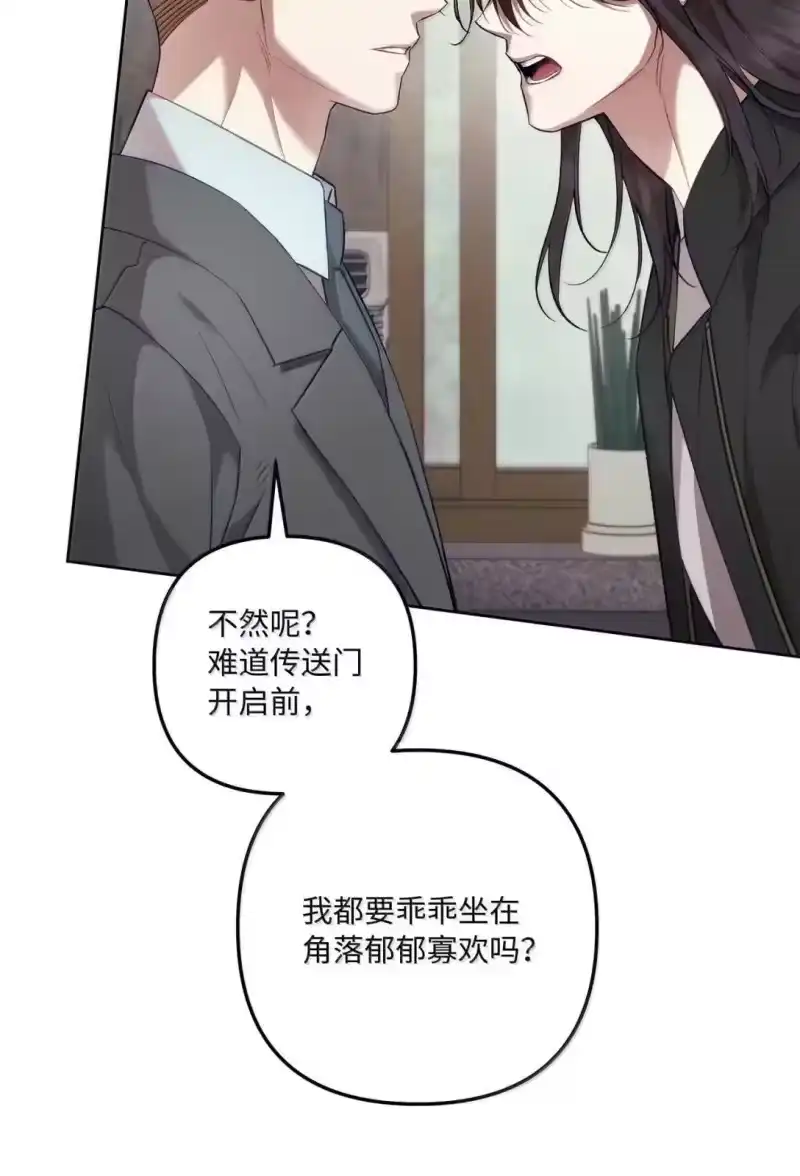 甜蜜的S级向导_h 48 不愿再放手 第5页