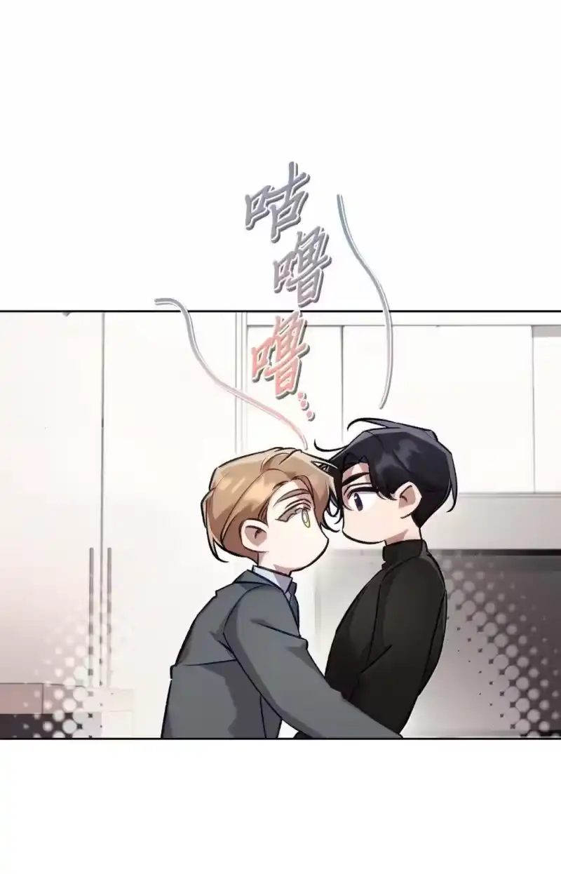 甜蜜的S级向导_h 48 不愿再放手 第54页