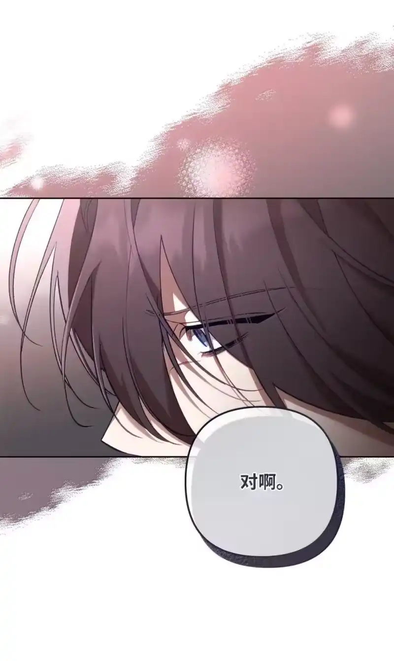 甜蜜的S级向导_h 48 不愿再放手 第6页