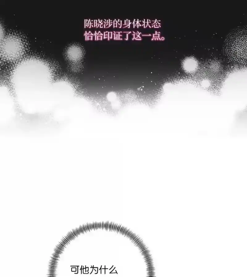 甜蜜的S级向导_h 48 不愿再放手 第71页