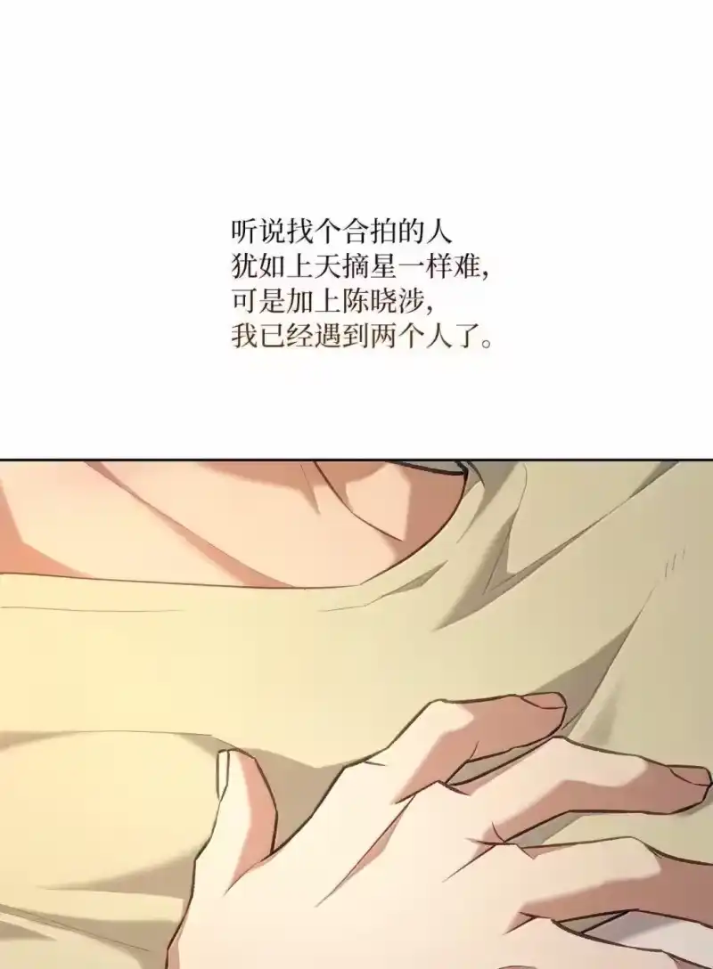 甜蜜的S级向导_h 48 不愿再放手 第76页