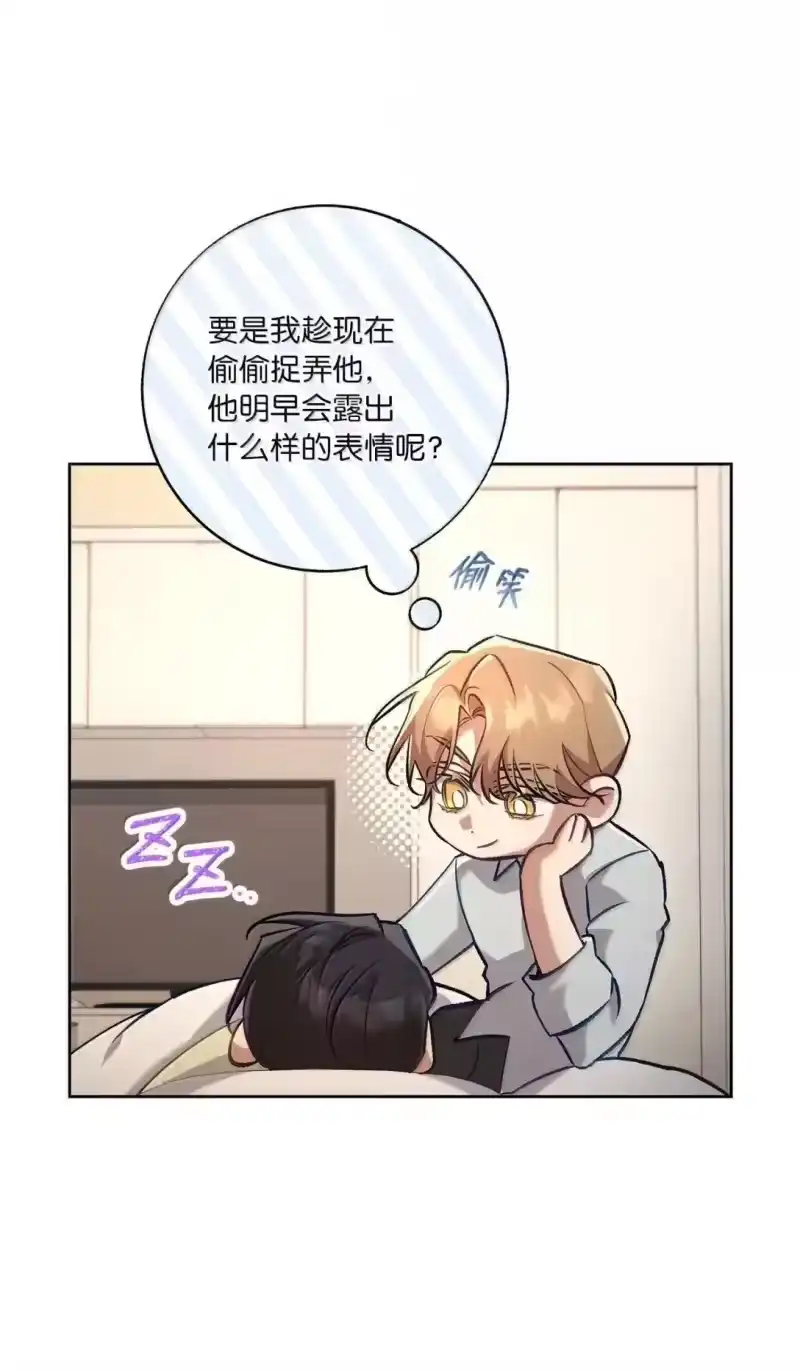 甜蜜的S级向导_h 48 不愿再放手 第78页