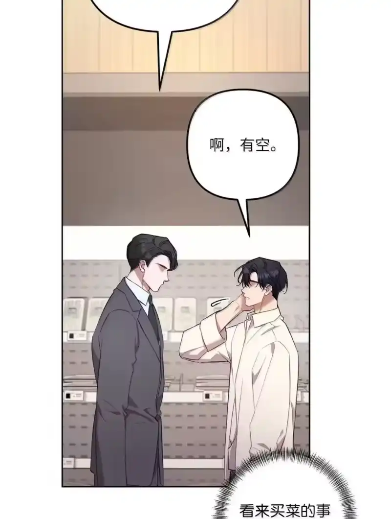 甜蜜的S级向导_h 49 不期而遇 第31页