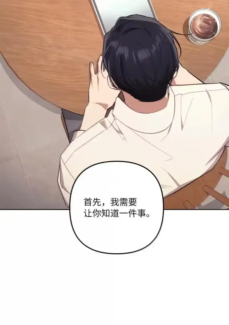 甜蜜的S级向导_h 49 不期而遇 第37页