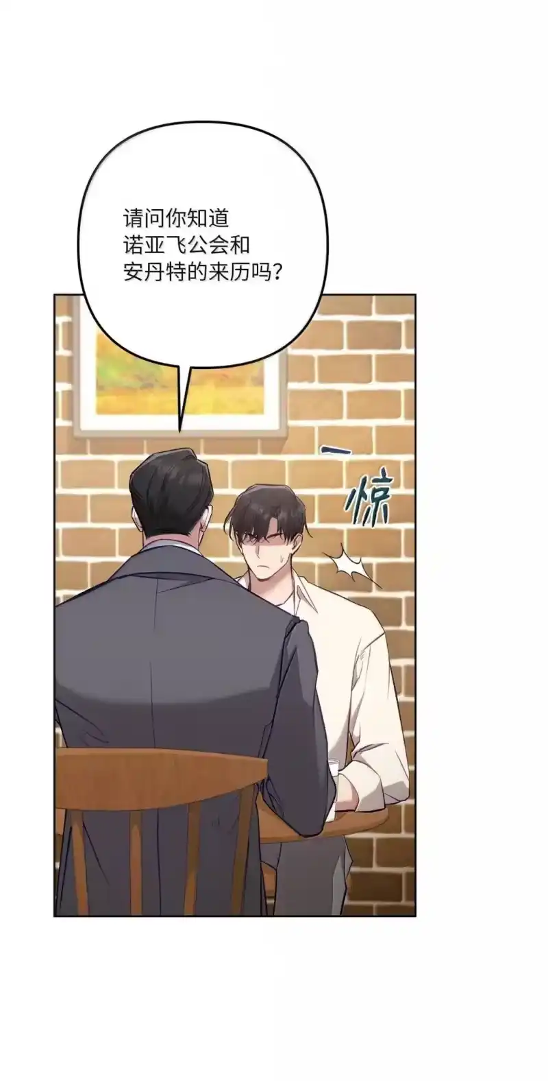 甜蜜的S级向导_h 49 不期而遇 第40页