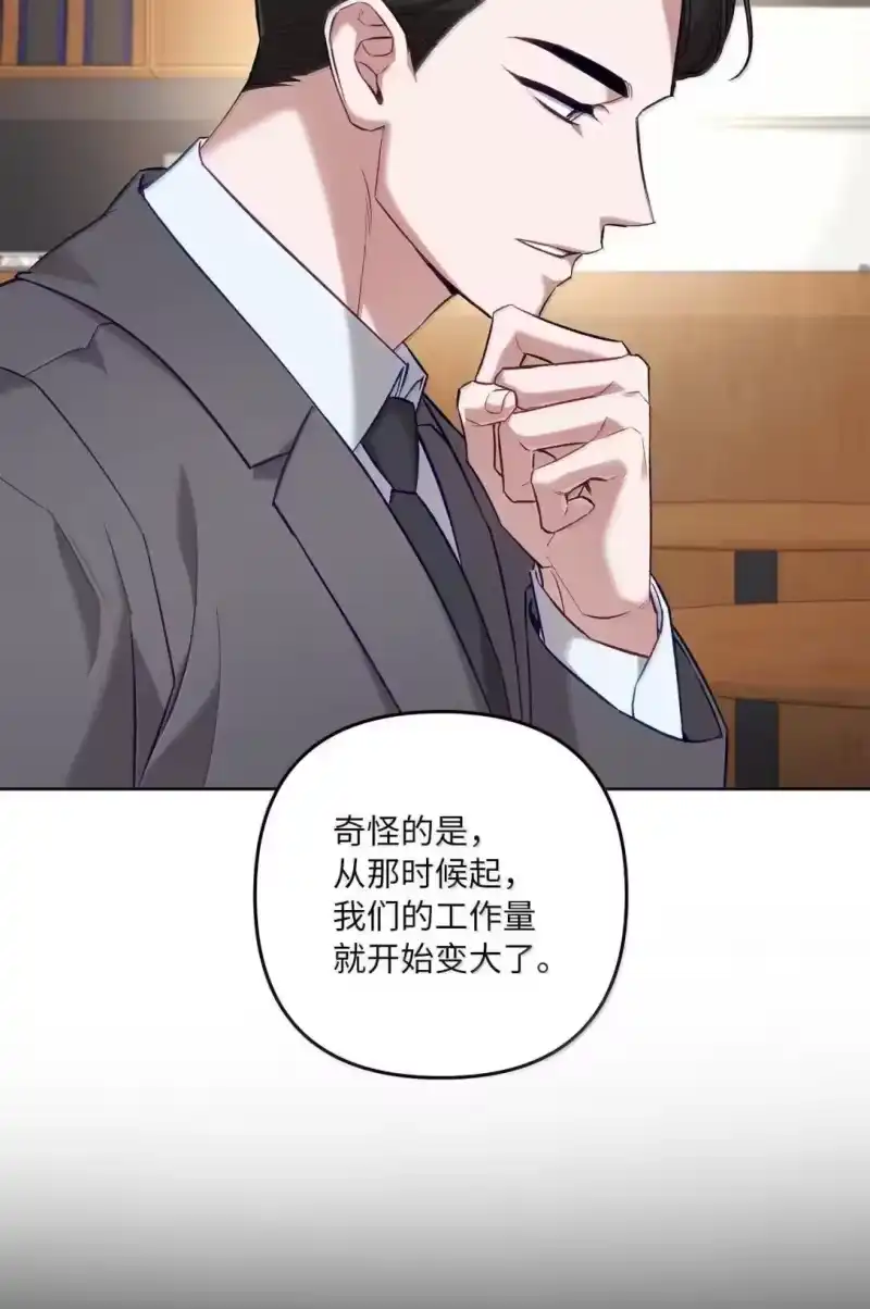 甜蜜的S级向导_h 49 不期而遇 第56页