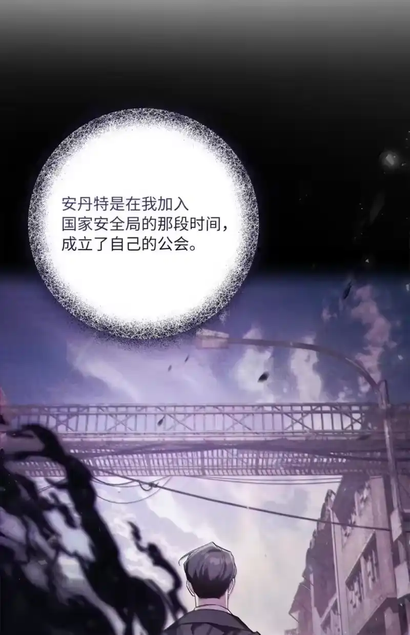 甜蜜的S级向导_h 49 不期而遇 第57页