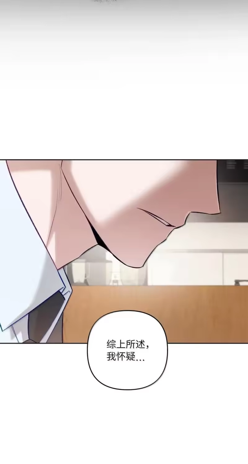 甜蜜的S级向导_h 49 不期而遇 第59页