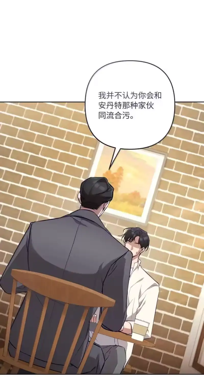 甜蜜的S级向导_h 49 不期而遇 第67页