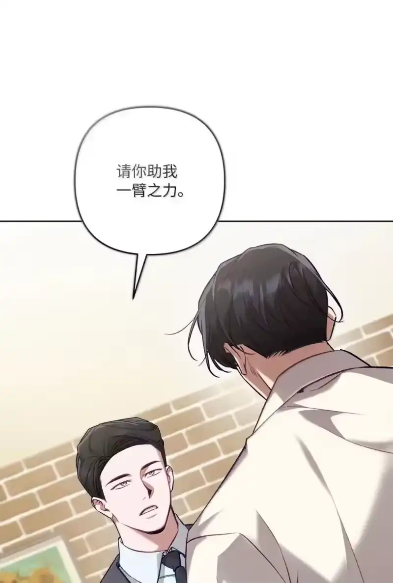 甜蜜的S级向导_h 49 不期而遇 第70页