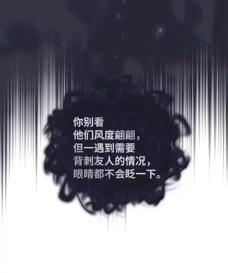 甜蜜的S级向导_h 49 不期而遇 第81页