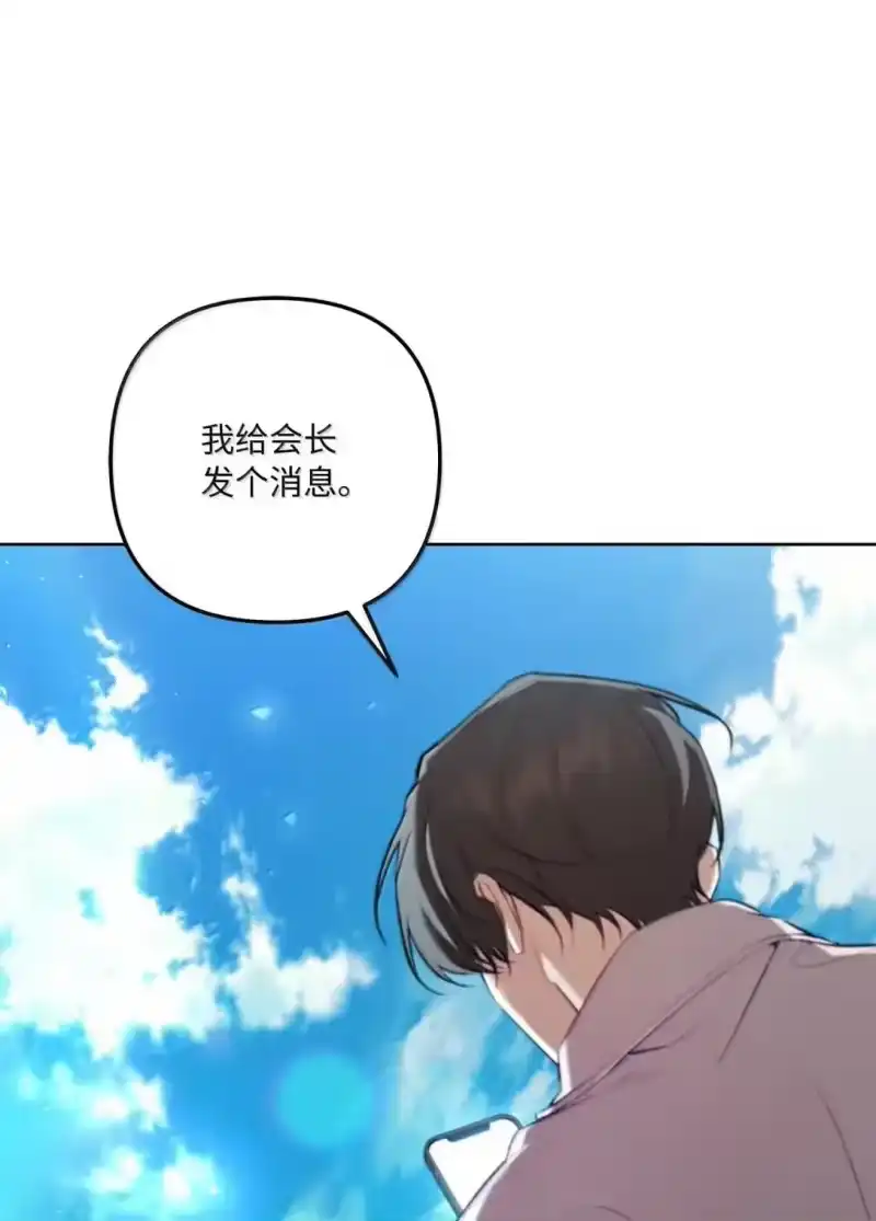 甜蜜的S级向导_h 50 千年老狐狸 第11页