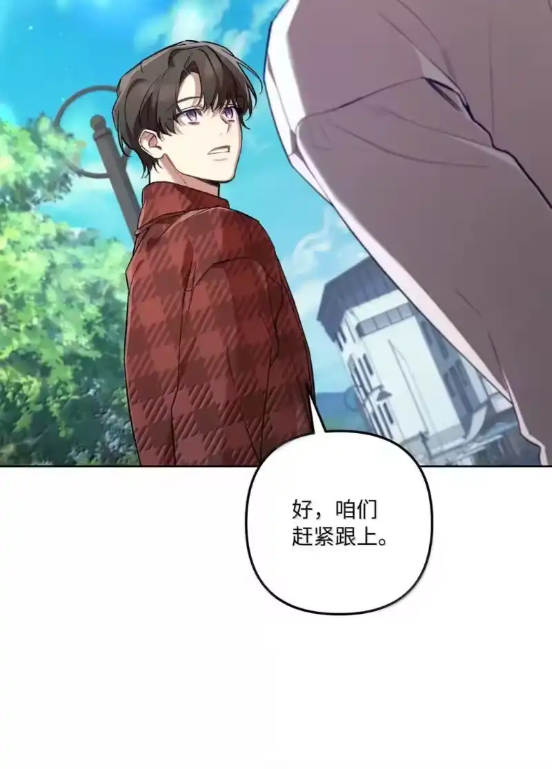甜蜜的S级向导_h 50 千年老狐狸 第12页