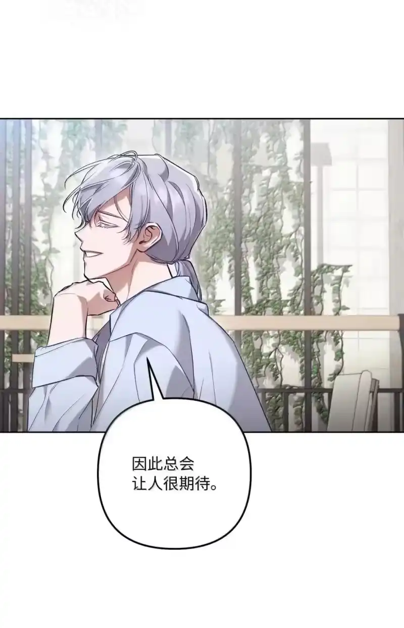 甜蜜的S级向导_h 50 千年老狐狸 第16页