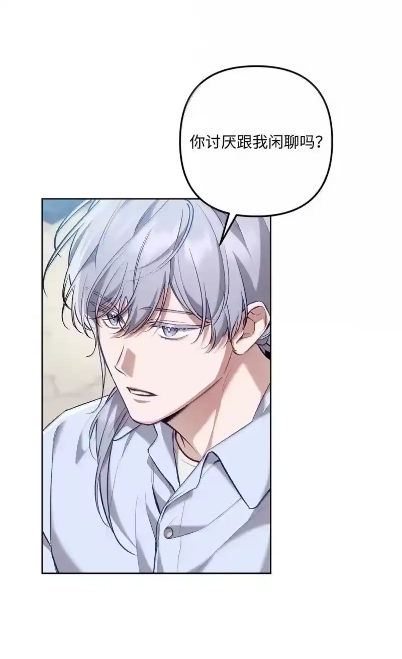 甜蜜的S级向导_h 50 千年老狐狸 第18页