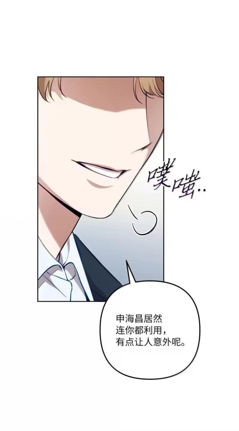 甜蜜的S级向导_h 50 千年老狐狸 第22页