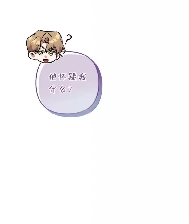 甜蜜的S级向导_h 50 千年老狐狸 第24页