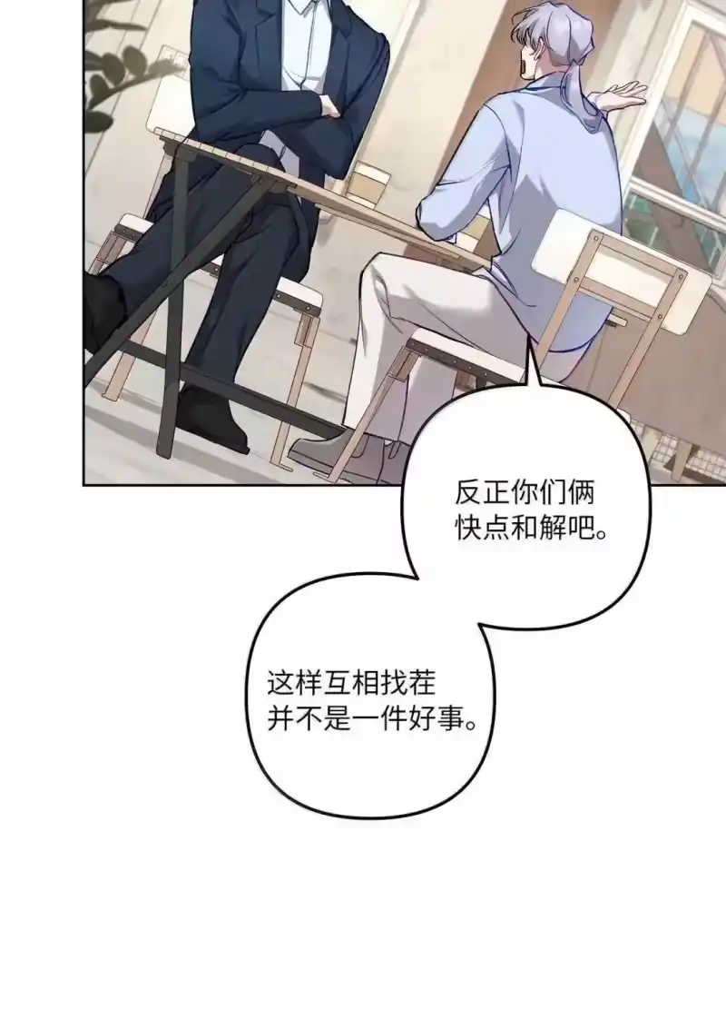 甜蜜的S级向导_h 50 千年老狐狸 第27页