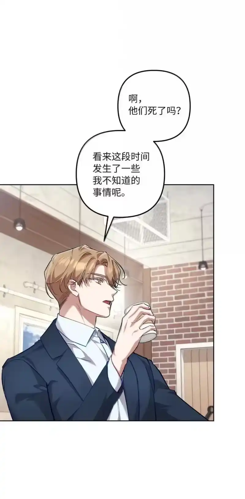 甜蜜的S级向导_h 50 千年老狐狸 第32页