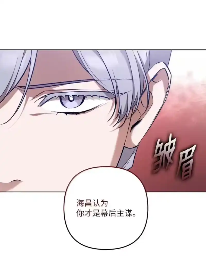 甜蜜的S级向导_h 50 千年老狐狸 第35页