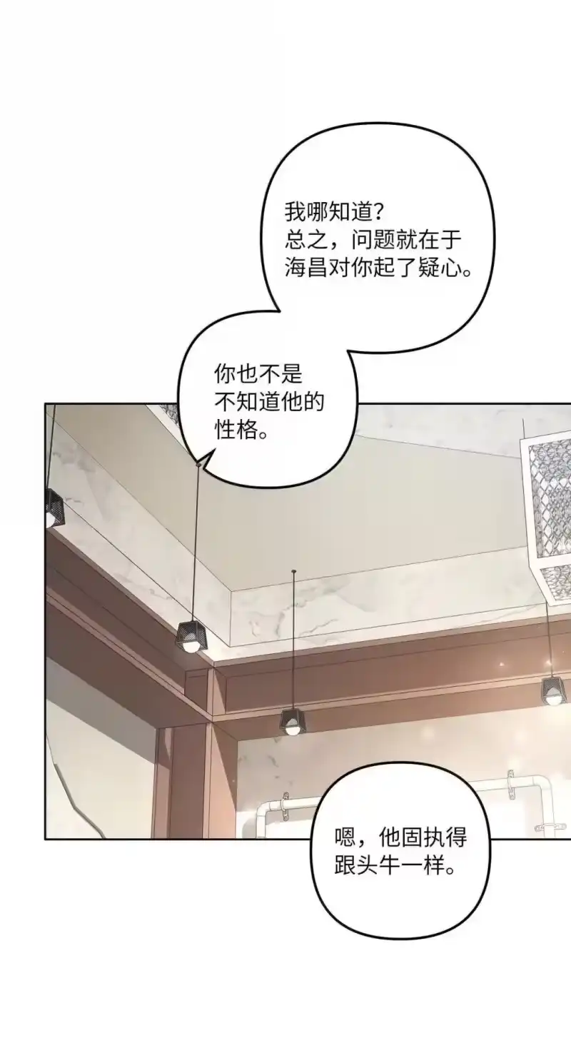甜蜜的S级向导_h 50 千年老狐狸 第38页