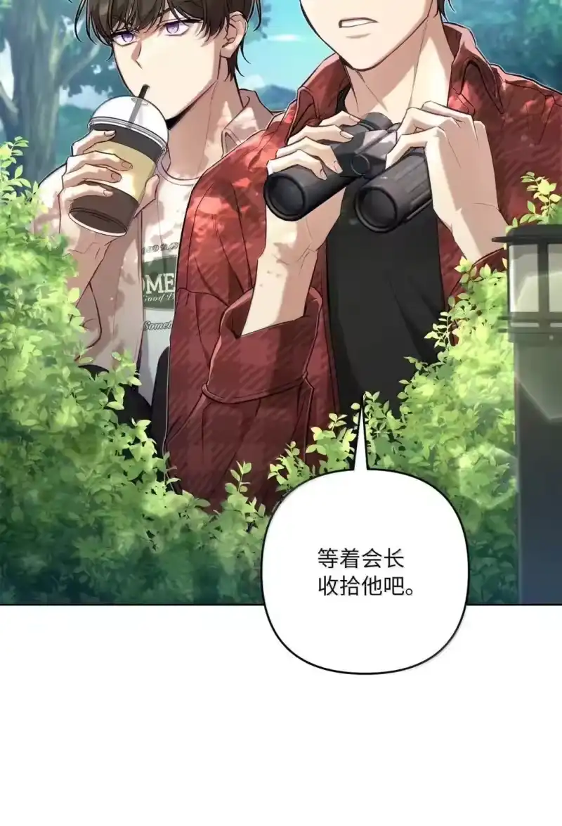 甜蜜的S级向导_h 50 千年老狐狸 第4页