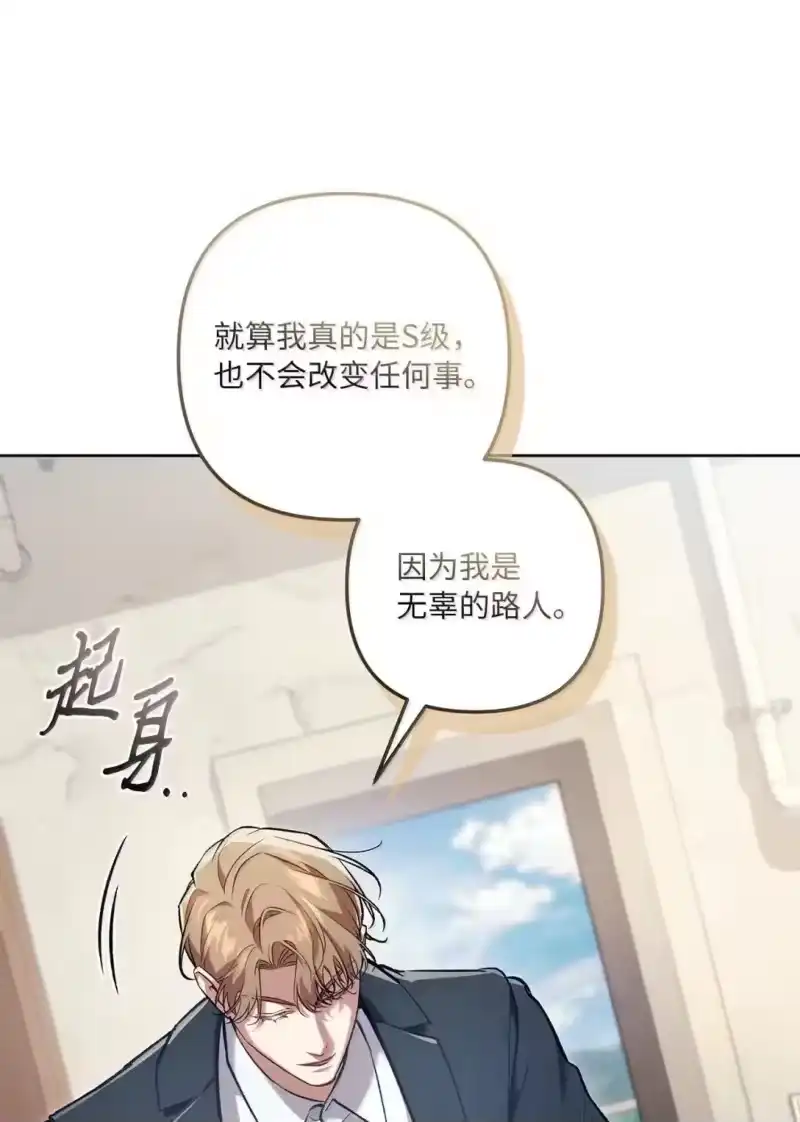 甜蜜的S级向导_h 50 千年老狐狸 第47页