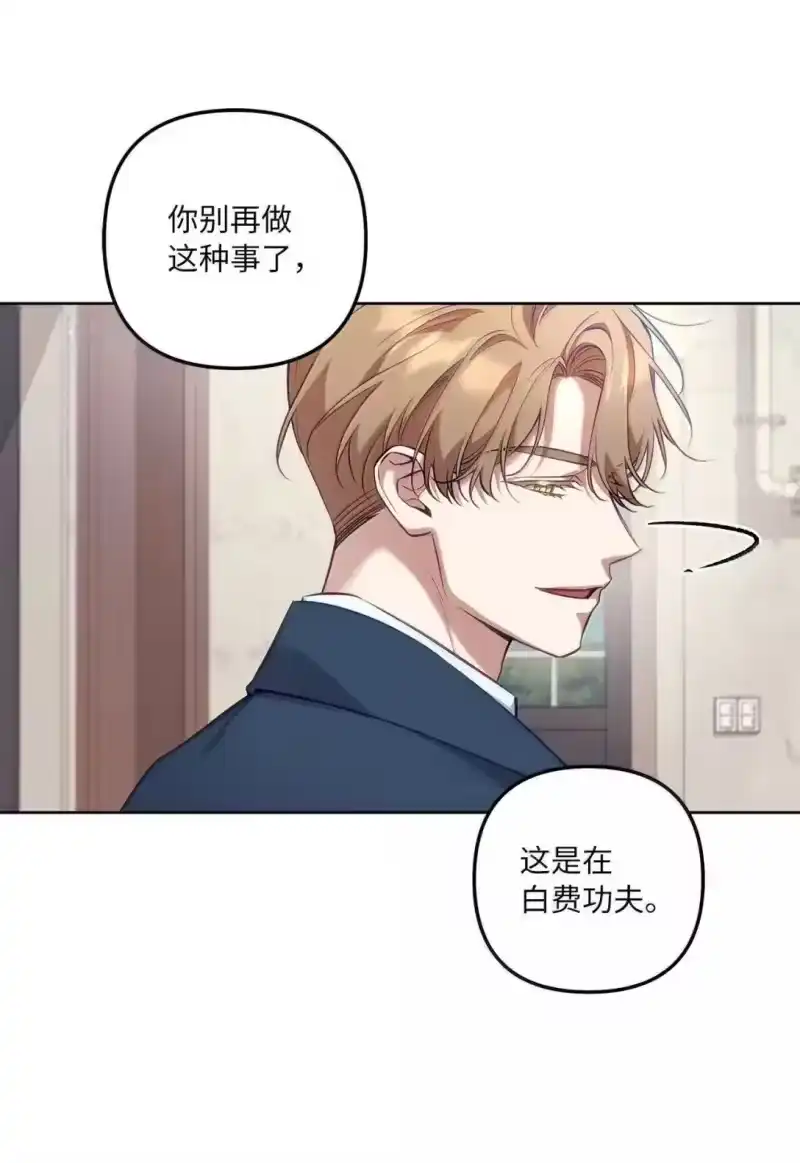 甜蜜的S级向导_h 50 千年老狐狸 第49页