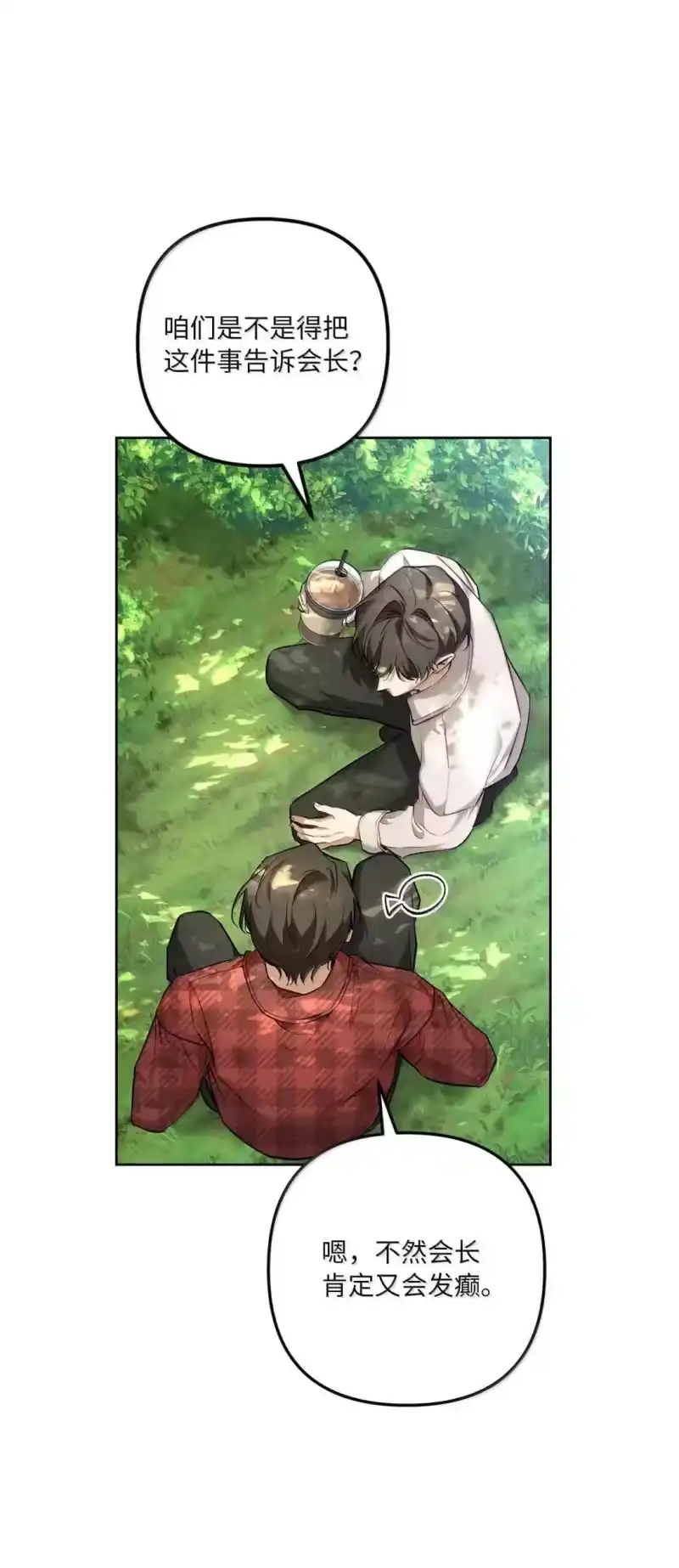 甜蜜的S级向导_h 50 千年老狐狸 第5页
