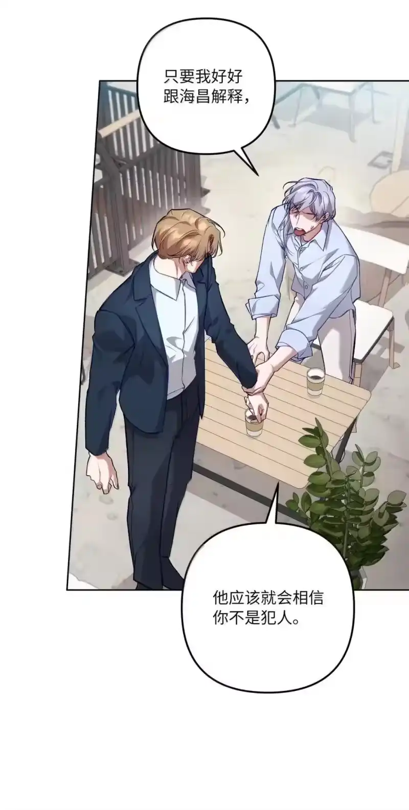 甜蜜的S级向导_h 50 千年老狐狸 第51页