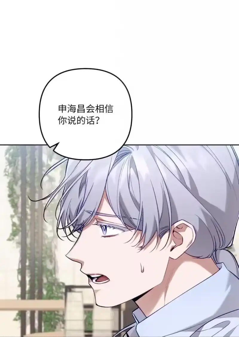 甜蜜的S级向导_h 50 千年老狐狸 第52页