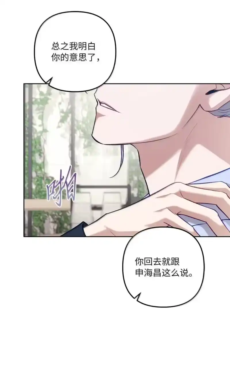 甜蜜的S级向导_h 50 千年老狐狸 第57页