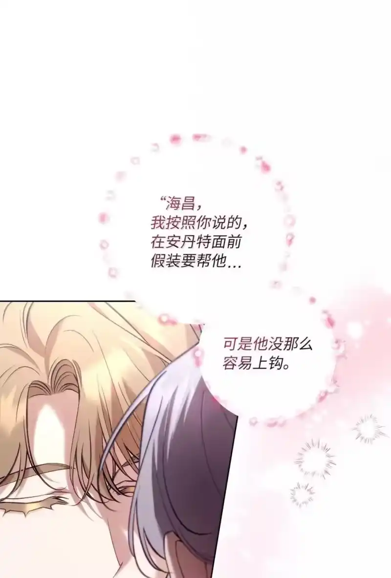 甜蜜的S级向导_h 50 千年老狐狸 第58页