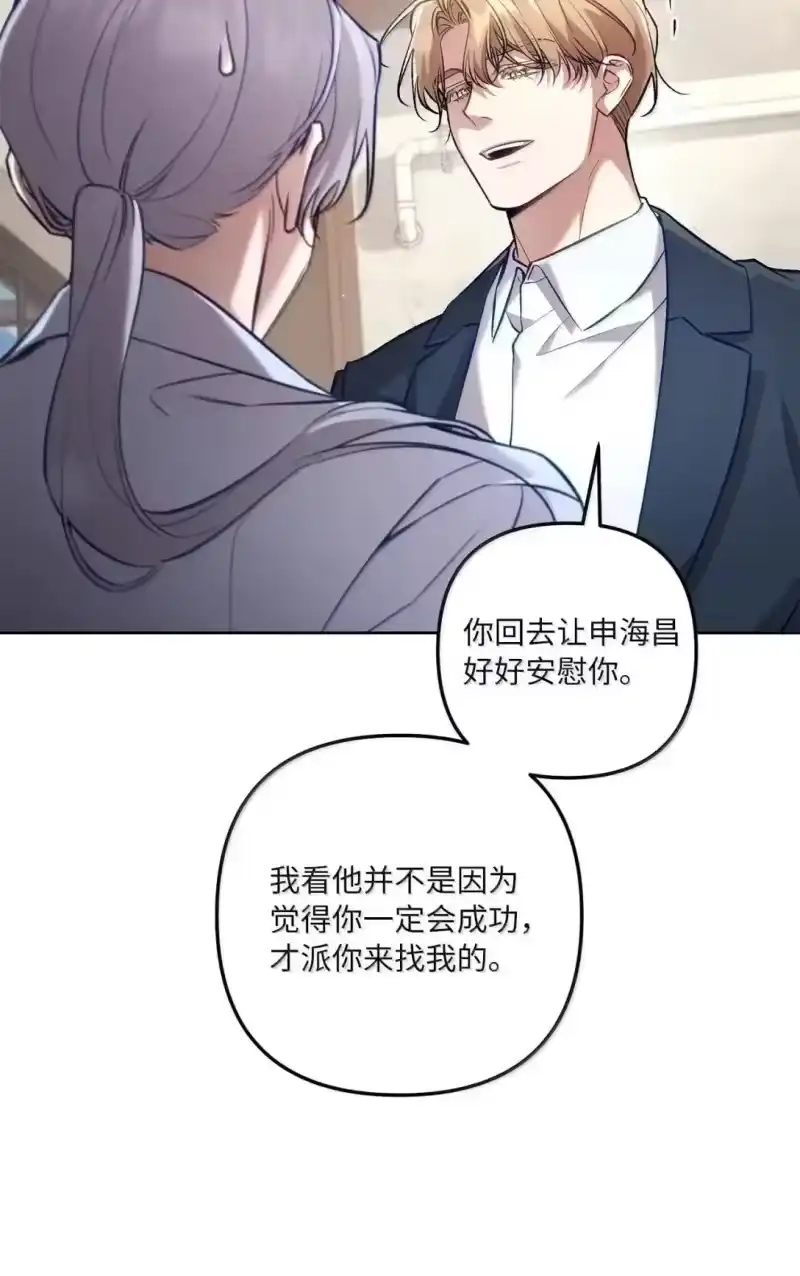 甜蜜的S级向导_h 50 千年老狐狸 第61页