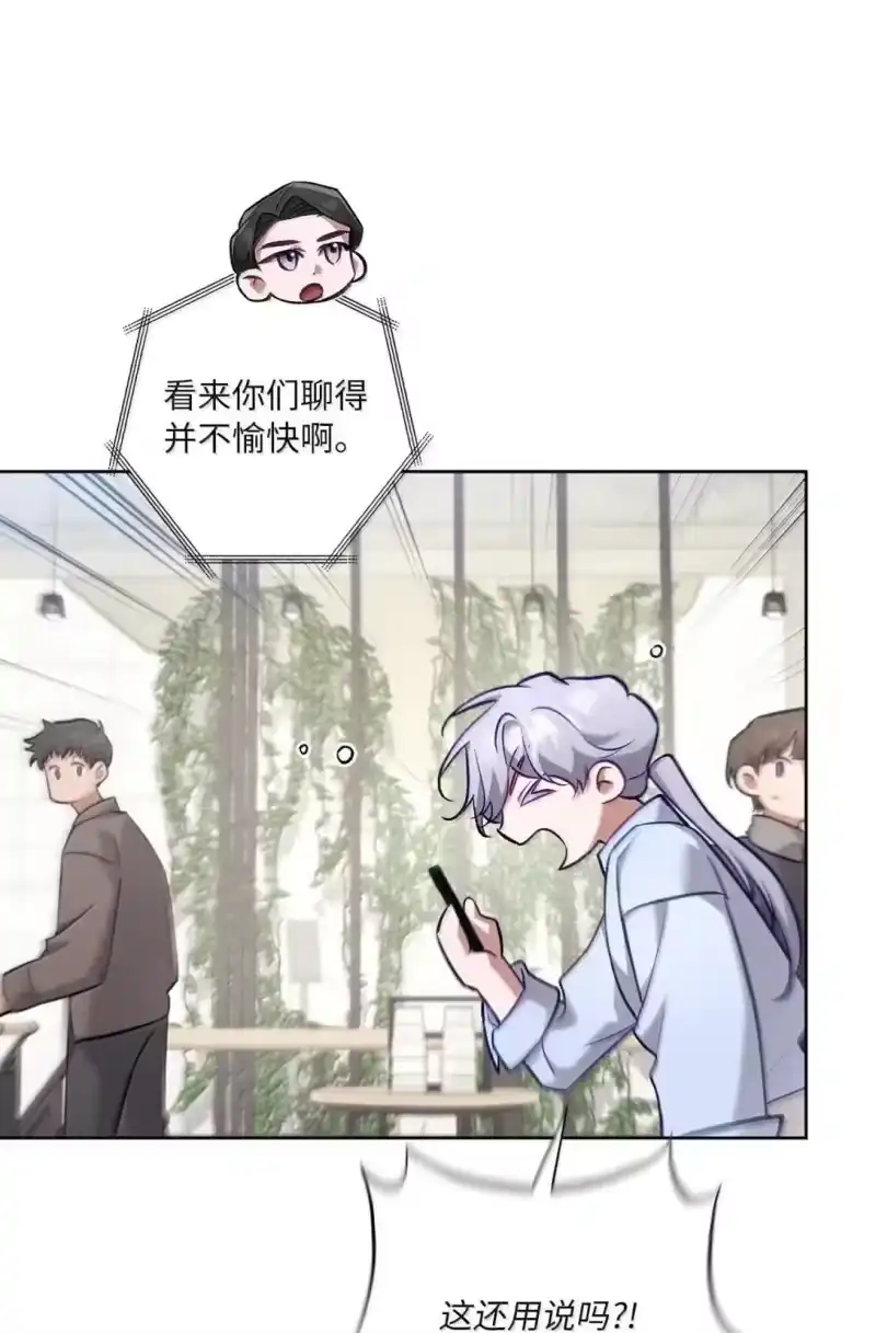 甜蜜的S级向导_h 50 千年老狐狸 第68页