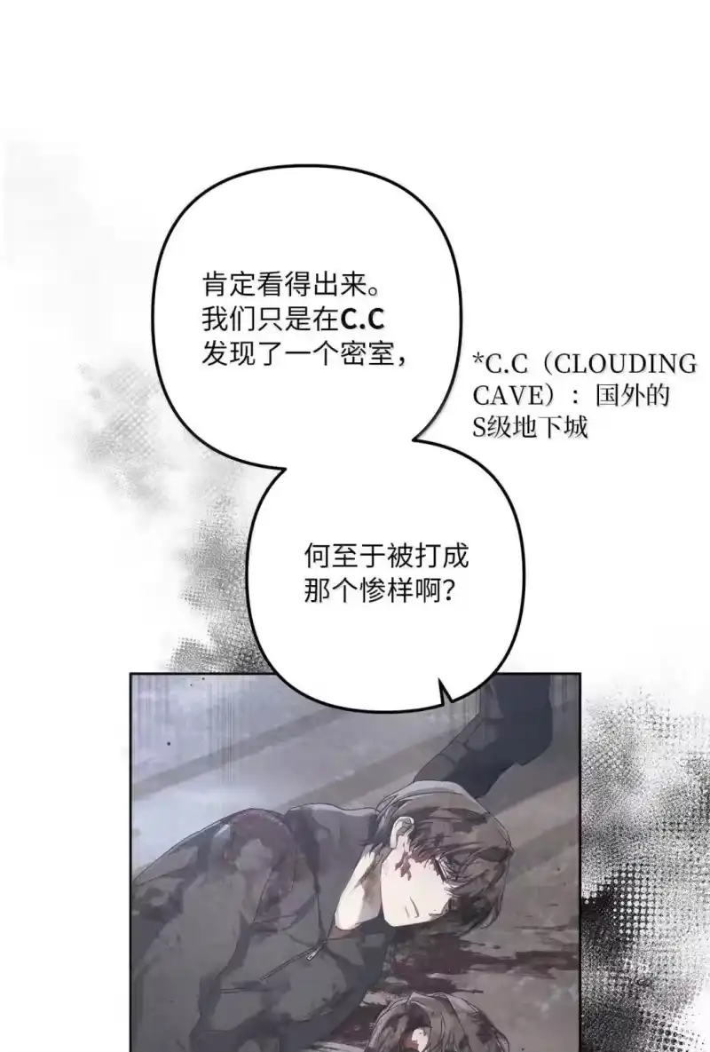 甜蜜的S级向导_h 50 千年老狐狸 第7页