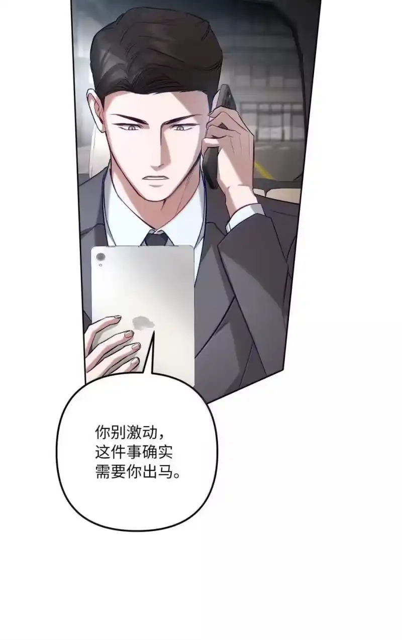 甜蜜的S级向导_h 50 千年老狐狸 第70页