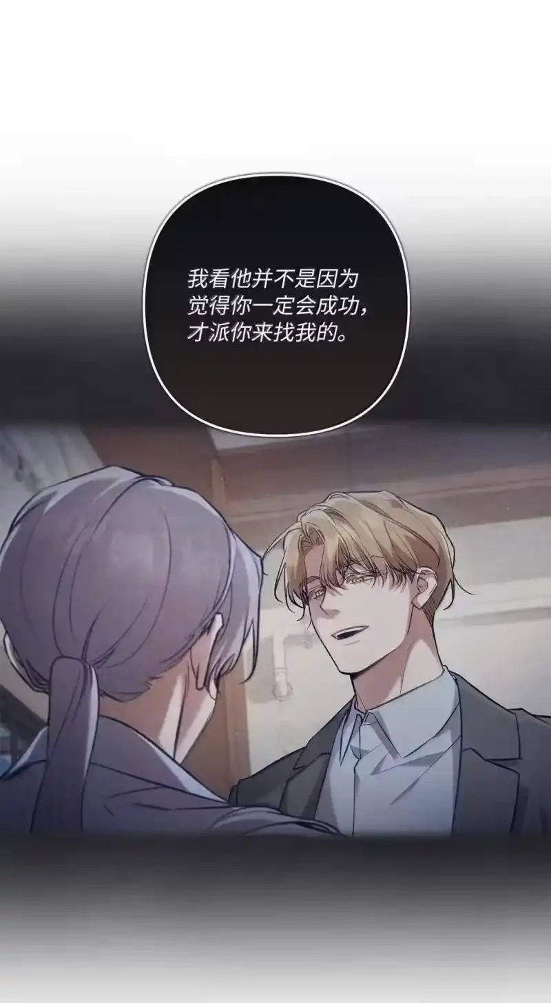 甜蜜的S级向导_h 50 千年老狐狸 第76页